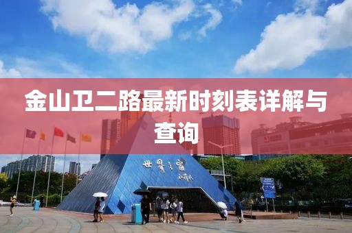 第722頁