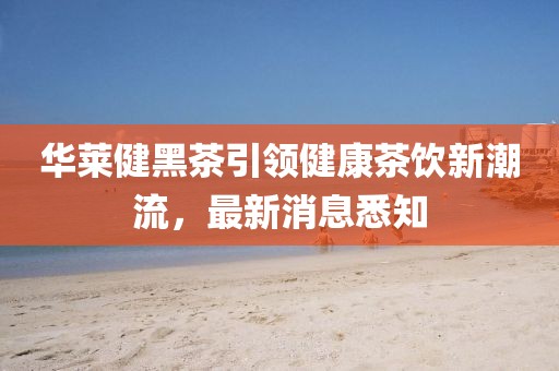 霧夕 第6頁