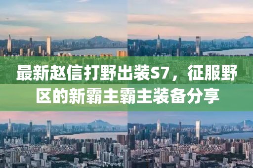 嗜夢 第6頁