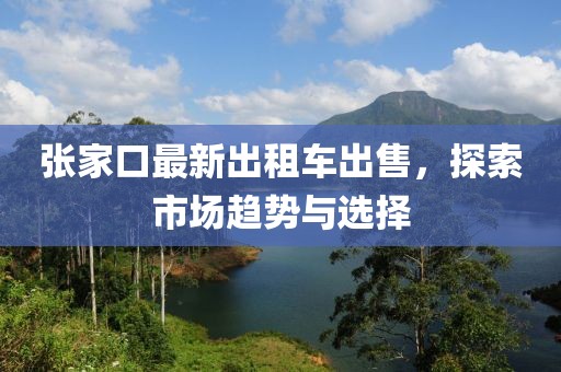 風(fēng)軟一江水 第7頁(yè)