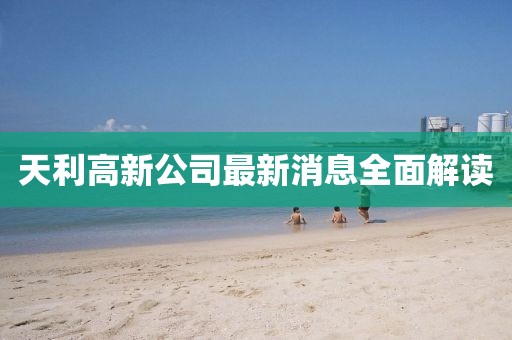 禮數交手 第6頁