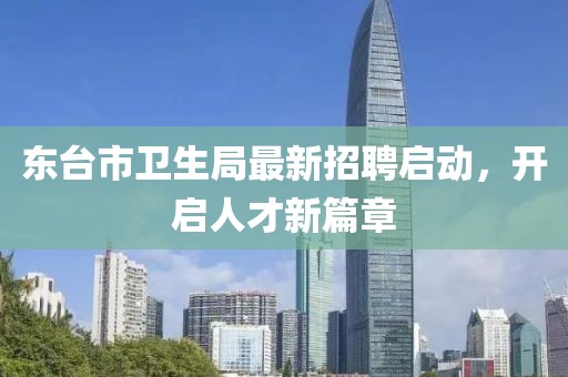 2025年3月 第388頁