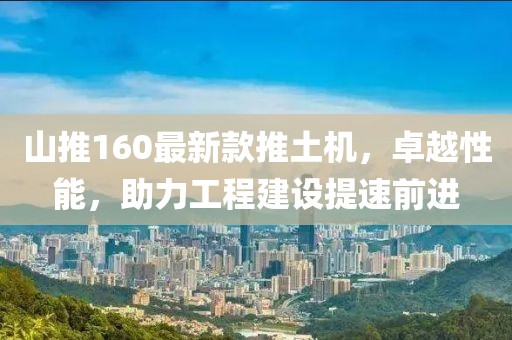 2025年3月 第368頁