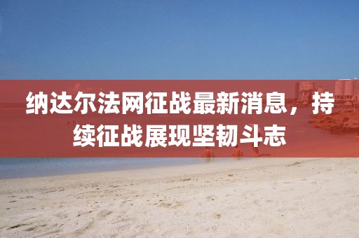 遺失了故人 第22頁