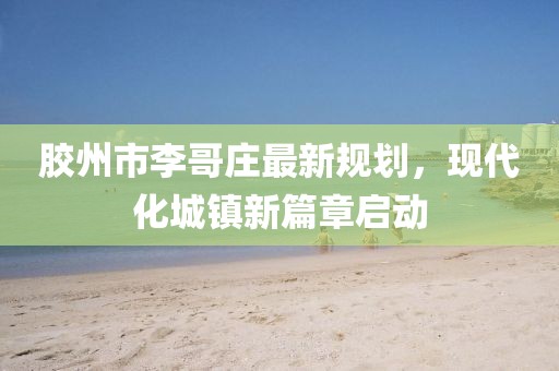 開心的時刻 第5頁