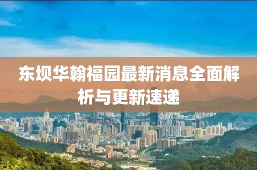 只剩驕傲 第6頁