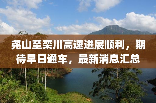 醉花蔭下 第6頁