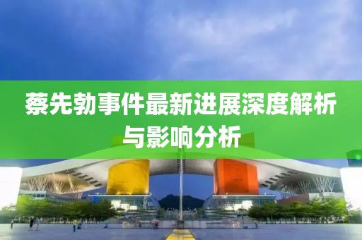 遺失了故人 第5頁