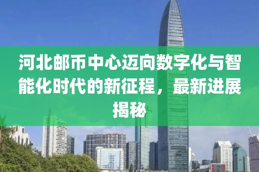 守望 第5頁