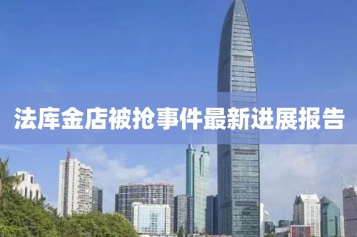 心已麻木 第5頁