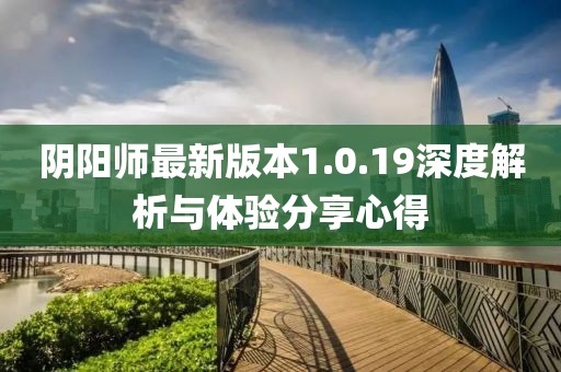 霧渙風月 第6頁