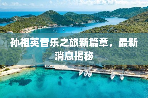 2024年11月 第6頁