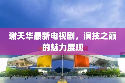 關于我們 第115頁