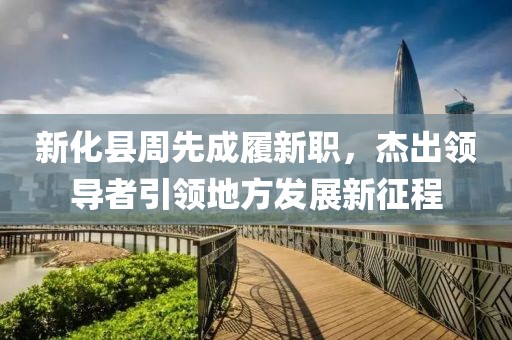 風月繾綣 第5頁