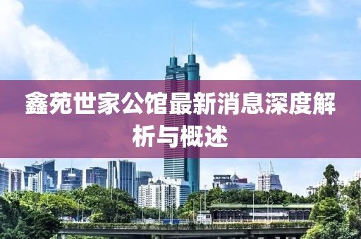 應用案例 第102頁