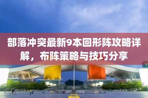 森久 第4頁