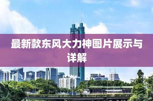守望 第4頁