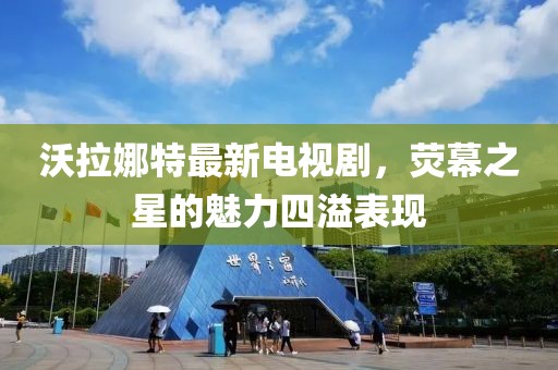 上仙 第4頁