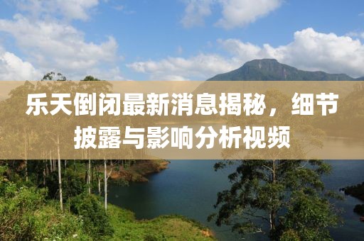 醉花蔭下 第21頁