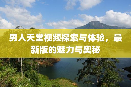 淺笑輕吟夢一曲 第4頁