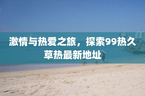 不記得 第3頁