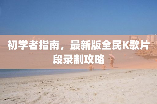 森久 第3頁