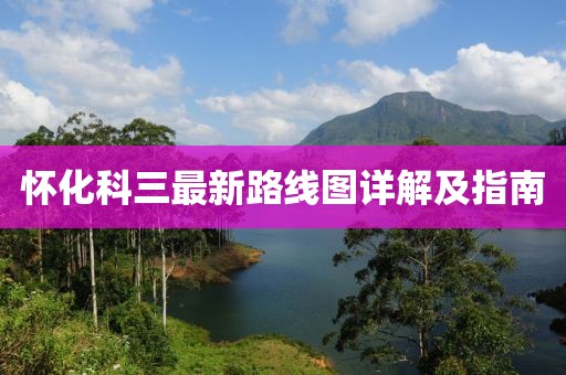 云煙 第3頁