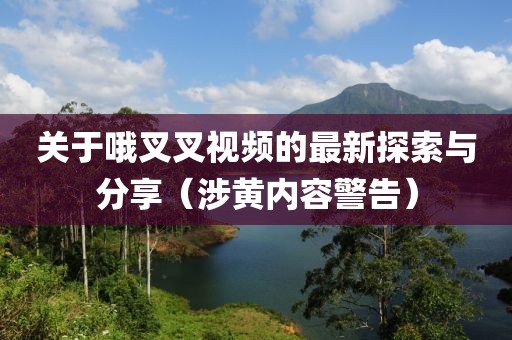 巷陌繁花 第22頁