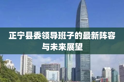 千里清秋 第3頁