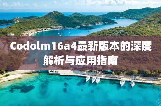 關于我們 第10頁