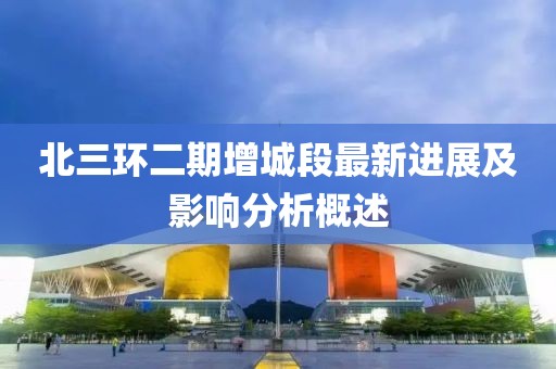 2025年3月 第27頁