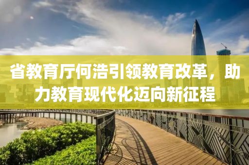 關于我們 第7頁
