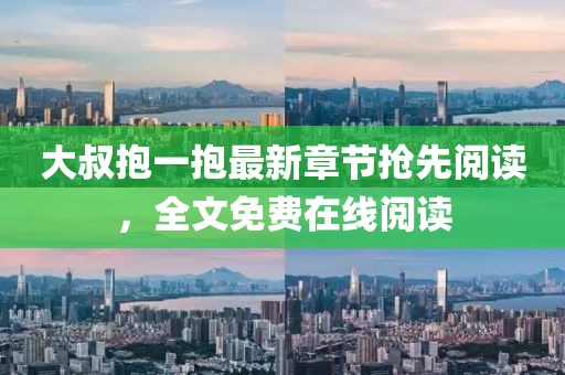 2025年3月 第2頁