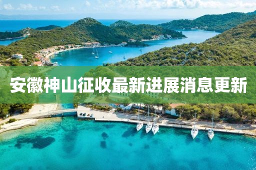 2025年4月1日 第4頁