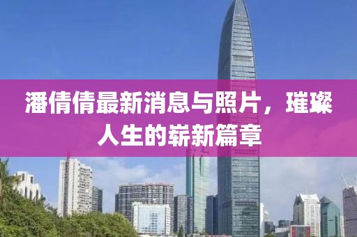 心已麻木 第25頁