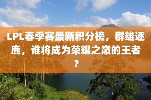 千囚梔愿 第26頁