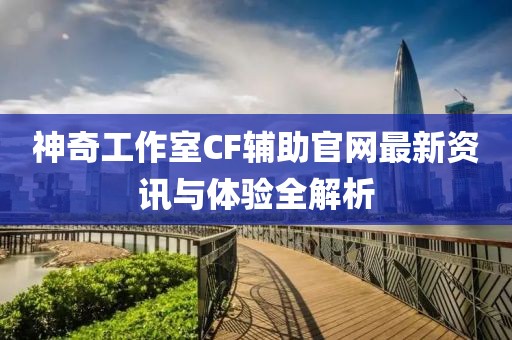 欲語淚先流