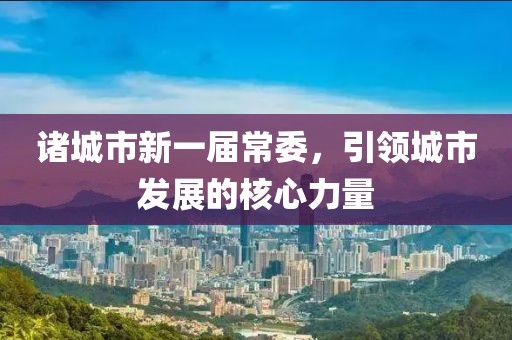 舊桔梗