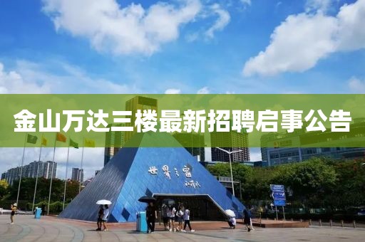 風(fēng)軟一江水