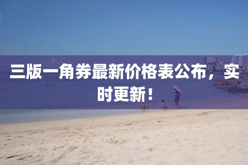 未見天晴