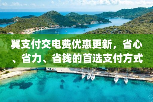 淚咽卻無聲 第20頁