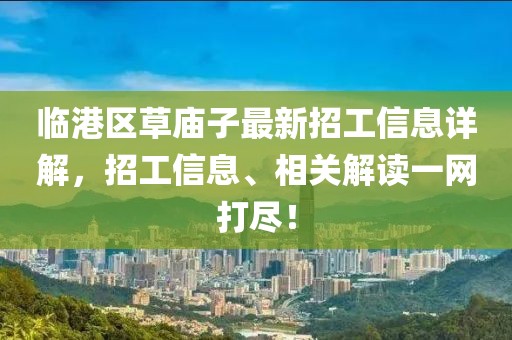 欲語淚先流 第23頁(yè)