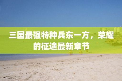2025年5月2日