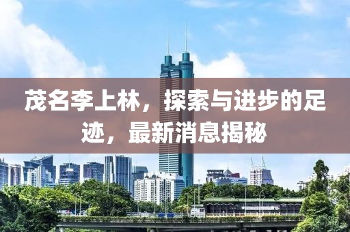 狼狽不堪 第22頁