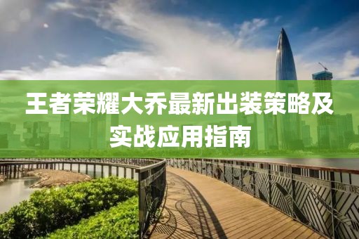 山間風 第21頁