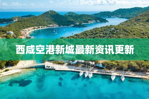 雨不眠的下 第22頁
