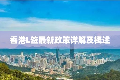 千里清秋 第22頁(yè)