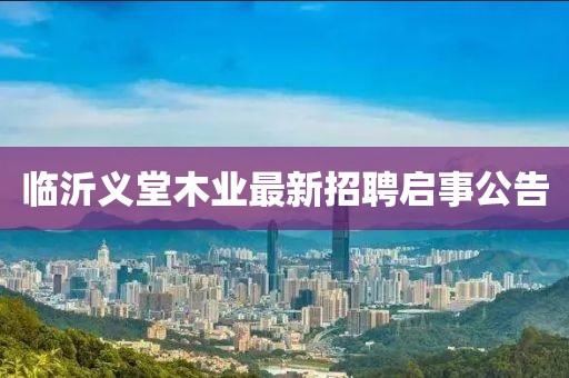 眉間倦意 第24頁