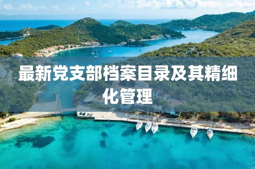 世界等同你 第22頁