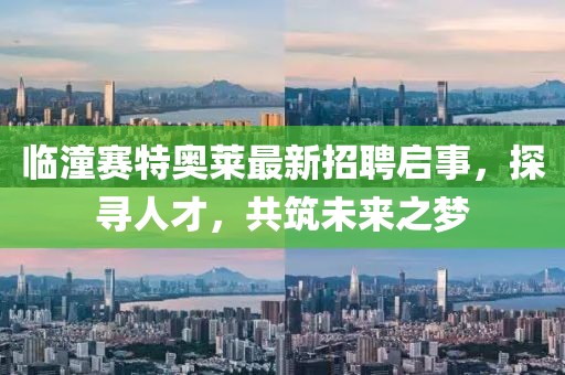 狂妄少女 第19頁